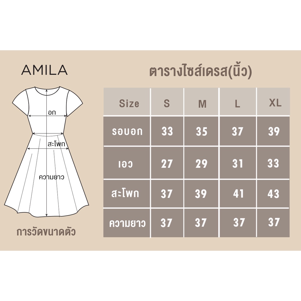 amila-dress-am-d926-ลูกไม้ทไวไลท์-แขนสั้น-igpu21-7