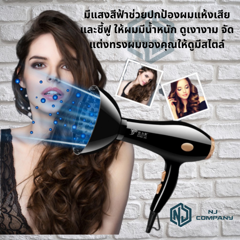 ซื้อ-1-ฟรี-6-hd8033-2000w-ไดร์เป่าผมทรงพลัง-เครื่องเป่าผมไฟฟ้า