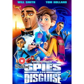 หนัง DVD Spies in Disguise (2019) ยอดสปายสายพราง