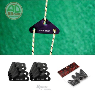 ปรับเร่งเชือก แบบสามเหลียม 3 รู Triangle Stopper ทารป์ ฟลายชีท ที่ปรับความตึงของเชือก แบบสามเหลียม(เซต 8 ตัว)