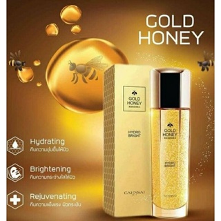 CAHNSAI SKIN Gold Honey 45ml.