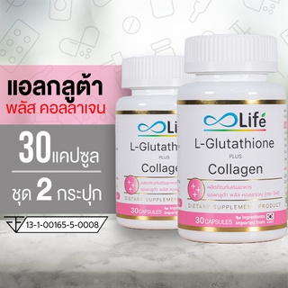ภาพหน้าปกสินค้าLife แอล กลูต้า พลัส คอลลาเจน Life L-Glutathione Plus Collagen Dipeptide 30 แคปซูล ชุด 2 กระปุก ที่เกี่ยวข้อง