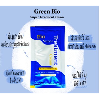 !! Green Bio Super Treatment กรีน ไบโอ ซุปเปอร์ ทรีทเมนต์ 1ซอง