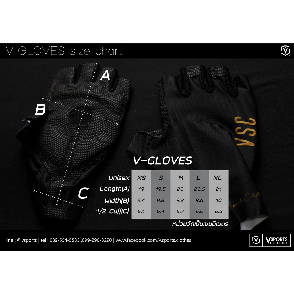 ถุงมือ-v-gloves-สำหรับปั่นจักรยาน