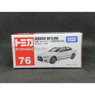 TOMICA NO.76 NISSAN SKYLINE สีพิเศษ firstlot