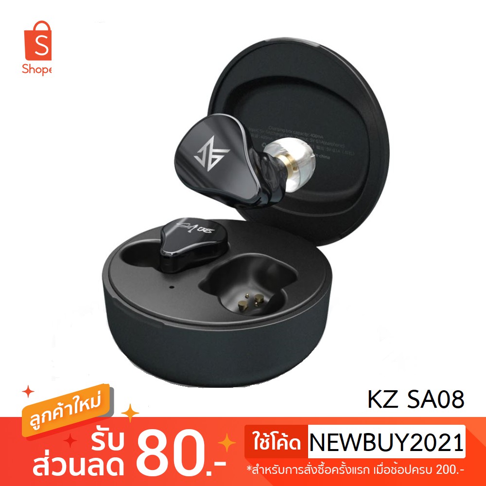 ภาพหน้าปกสินค้าKZ SA08 หูฟัง TWS Bluetooth 5.0 8 ไดร์เวอร์ 8BA สําหรับเล่นกีฬา