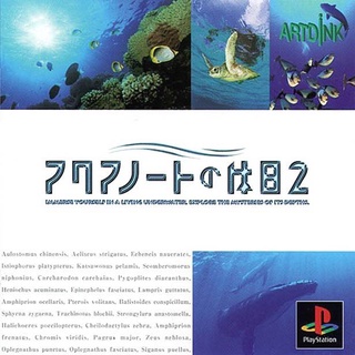 Aquanaut no Kyuujitsu 2 (สำหรับเล่นบนเครื่อง PlayStation PS1 และ PS2 จำนวน 1 แผ่นไรท์)