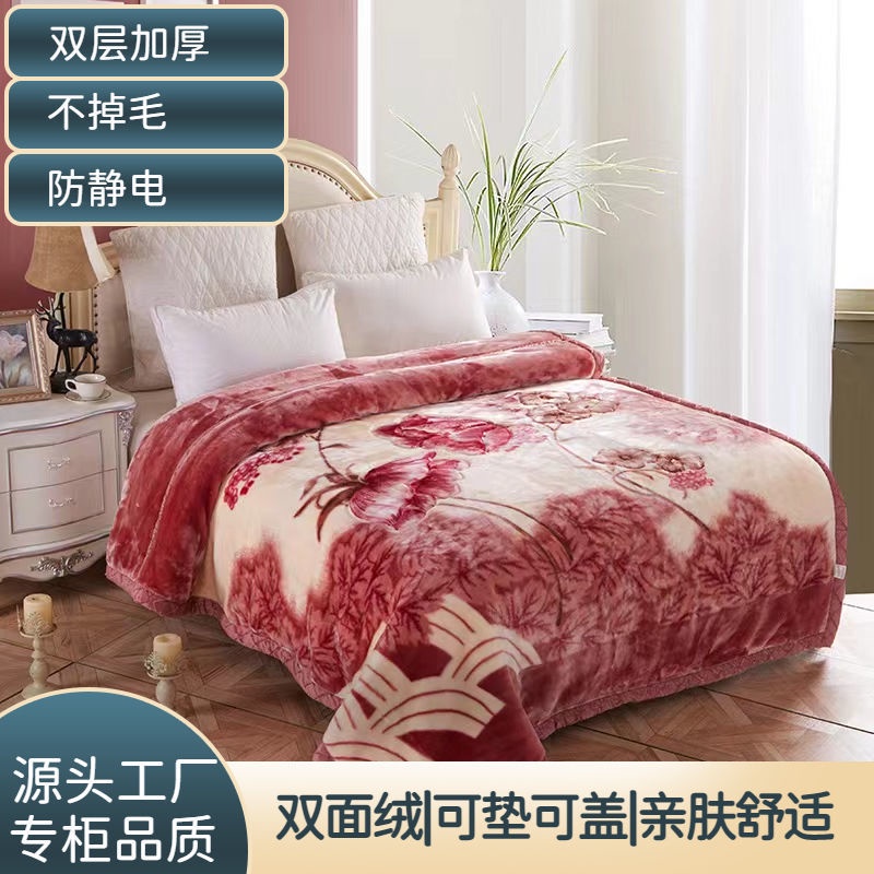 winter-laschel-blanket-double-layer-thick-blanket-red-wedding-blanket-double-air-conditioning-duvet-lint-free-double-sid