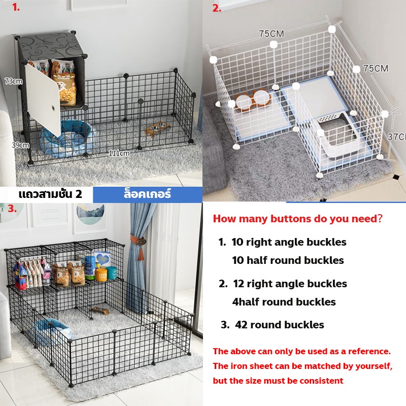 อุปกรณ์ประกอบกรงสัตว์เลี้ยง-diy-ตะแกรงทำกรงคอก-สำหรับสัตว์เลี้ยง-สุนัข-แมว-กระต่าย-รั้วกั้นสัตว์เลี้ยง