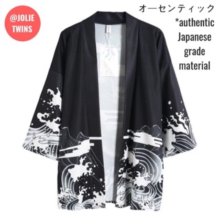 พร้อมส่ง🔥 PP เสื้อคลุมกิโมโน มีสีขาวและดำ (ขายปลีกและส่ง) Jolietwins haori เสื้อฮาโอริ เสื้อคลุมญี่ปุ่น ซามูไร