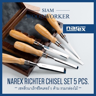 ภาพหน้าปกสินค้าNarex Richter Bench Chisel Box Set 5 ชุดสิ่วงานไม้ ชุดสิ่วด้ามไม้ ชุดสิ่วแกะสลักไม้ สิ่วช่างไม้_Siam Woodworker ซึ่งคุณอาจชอบราคาและรีวิวของสินค้านี้