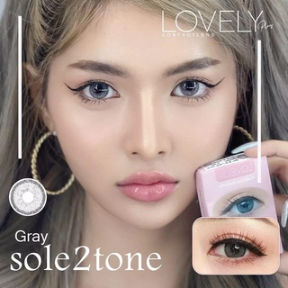 คอนแทคเลนส์🌈Sole 2 Tone🌈 Brown/Gray (Lovelylens) ขนาดกลาง💖