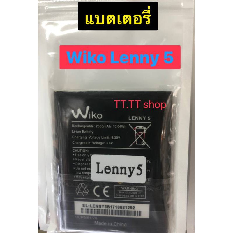 แบตเตอรี่-แท้-wiko-lenny-5-2800mah-รับประกัน-3-เดือน