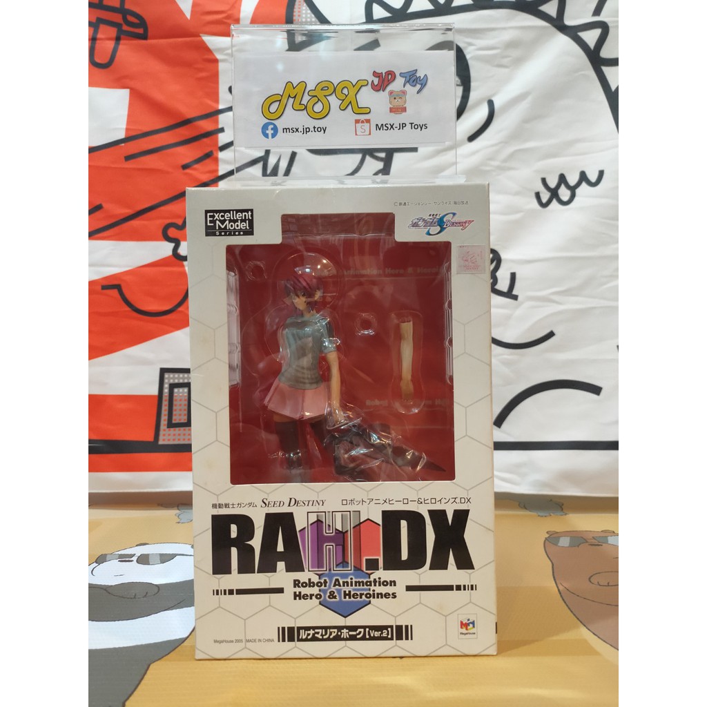 Gundam (กันดัม) Figure - RAH DX 2 -Lunamaria Hawke- Gundam SEED ...