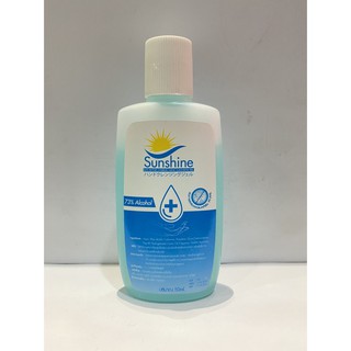 Sunshine Hand Cleansing Gel 50 ml 73% Alcohol ลดการสะสมของแบคทีเรีย 99.9%