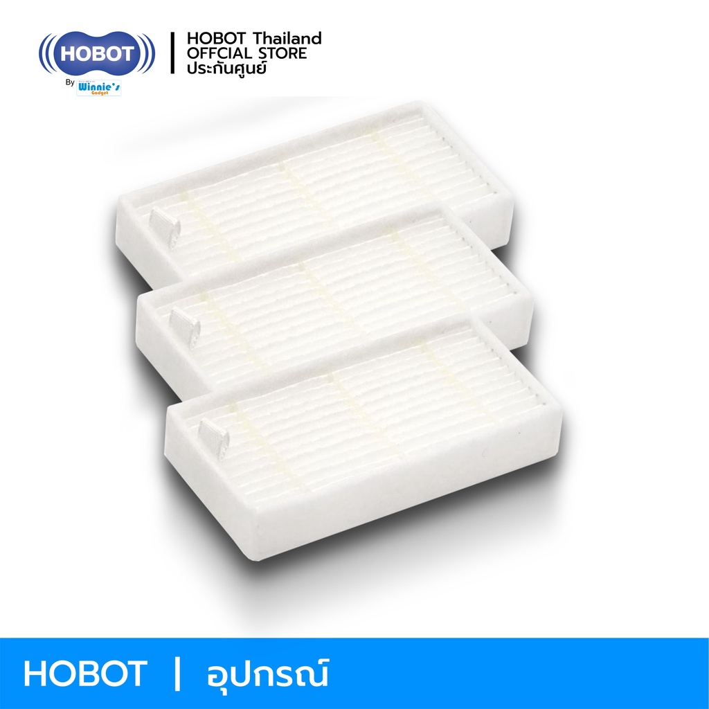 HOBOT ฟิลเตอร์กรองอากาศ HOBOT LEGEE ,กล่องเก็บฝุ่น และกรองบน สำหรับ ...