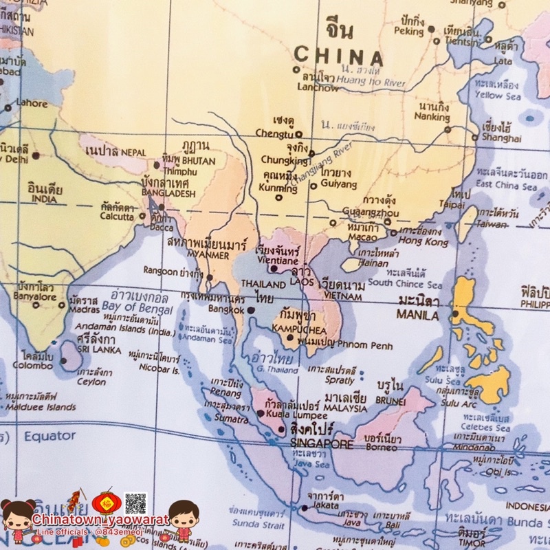 ภาพสินค้าแผนที่โลก World map ไทย-อังกฤษ ขนาด22X32นิ้ว จากร้าน chinatown_yaowarat88 บน Shopee ภาพที่ 2