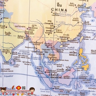ภาพขนาดย่อของภาพหน้าปกสินค้าแผนที่โลก World map ไทย-อังกฤษ ขนาด22X32นิ้ว จากร้าน chinatown_yaowarat88 บน Shopee ภาพที่ 2