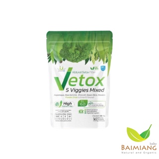 USmile101 Vetox 5 Veggie Mixed ขนาด 30 กรัม (41553)