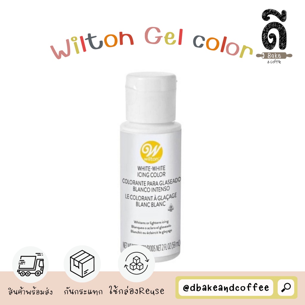 ของแท้-usa-สีเจล-wilton-สีขาว-สีผสมอาหาร-white-white-icing-color-59ml