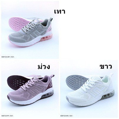 ภาพหน้าปกสินค้ารองเท้าผ้าใบ Baoji รุ่น BJW718 สี เทา ขาว ม่วง