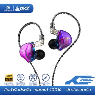 สินค้า QKZ รุ่น ZXT หูฟังอินเอียร์ ระบบเสียง HI-FI Earphone in ear Smalltalk หูฟังถอดสายได้ หูฟังเกมมิ่ง ไมด์โครโฟนในตัว สายยาว