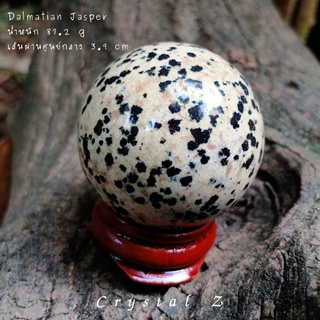 ดัลเมเชียน แจสเปอร์ | Dalmatian Jasper 🖤🤍 #sphere ลายจุดสีดำทั่วก้อนจากทัวมาลีน 👁️ หินธรรมชาติ หินสะสม