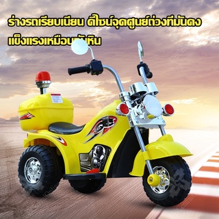 Central Online รุ่นT011 รถแบตเตอรี่ Chopper รถช็อปเปอร์เด็ก มอเตอร์ไซต์ รถแบตเตอรี่เด็ก