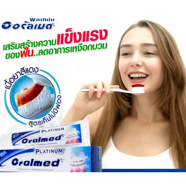 ยาสีฟันออรัลเมด-พลาทินัม-oralmed-platinum-ขนาด-160-g