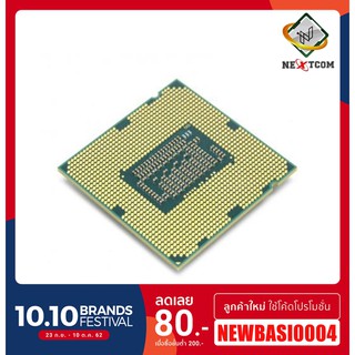 ภาพขนาดย่อของภาพหน้าปกสินค้าCPU i5 2500 / 3.3Ghz / 4คอร์ 4เทรด / LGA1155 / ฟรี ซิลิโคน จัดส่งไว จากร้าน basickids7135 บน Shopee ภาพที่ 2