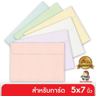 ภาพหน้าปกสินค้า555paperplus (50ซอง) หนา-มีกลิ่นหอม ซองใส่การ์ด 5x7 นิ้ว  ฝาขนาน No.8 1/2 แอลคิว ที่เกี่ยวข้อง