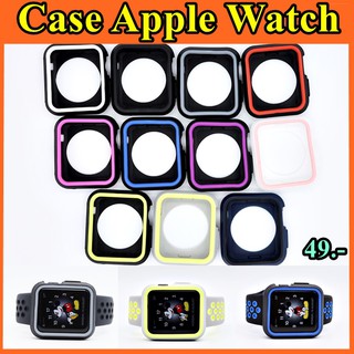 สินค้า Case  Apple Watch เว้าจอ สีด้านแบบ Two-Tone  Niกี้ Edition