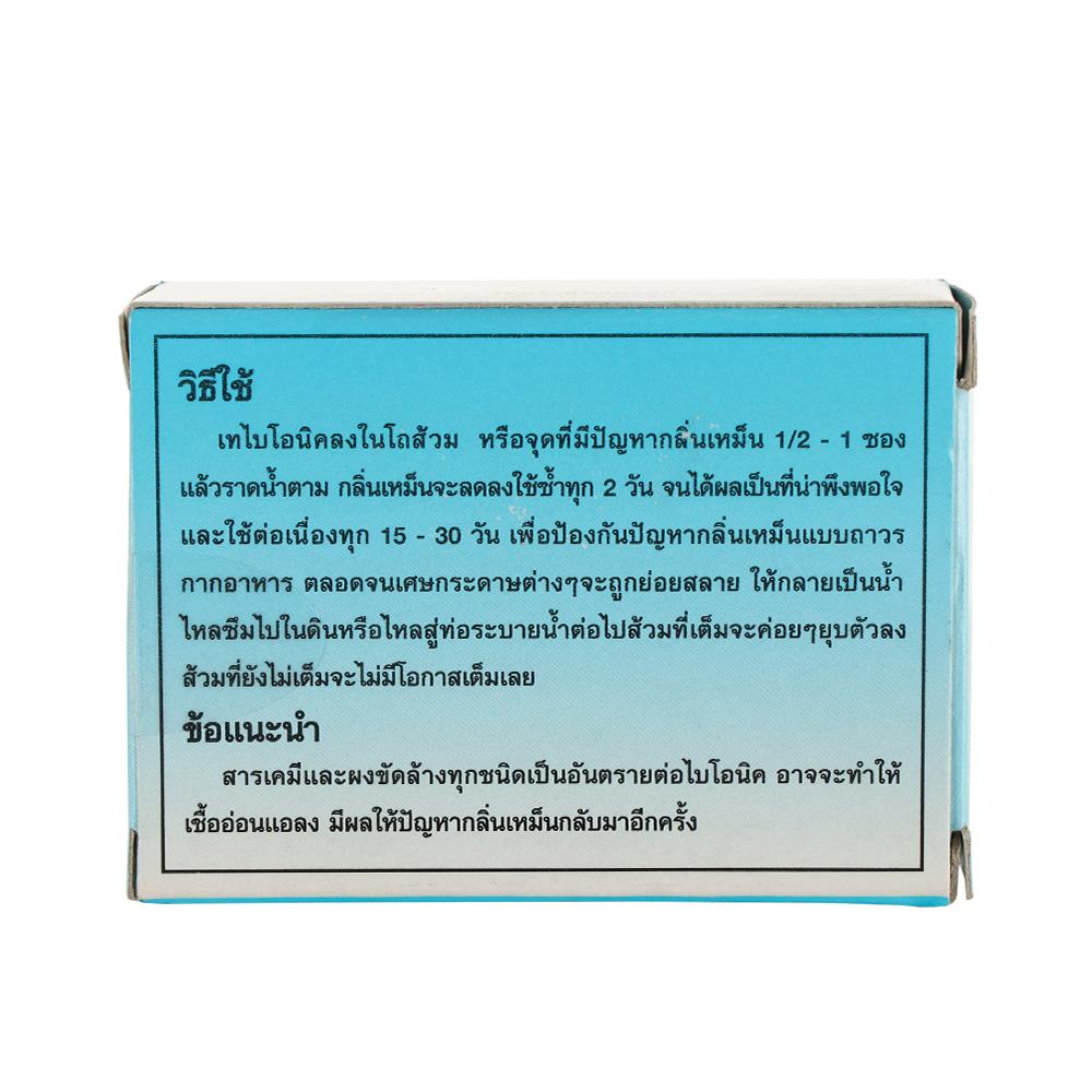 ผงย่อยจุลินทรีย์สุขภัณฑ์ BIONIC 200g น้ำยาทำความสะอาดห้องน้ำ POWDER ...