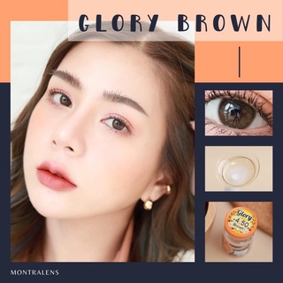 คอนแทคเลนส์🌈Glory🌈 Brown/Gray (Montra) ขนาดมินิ💖