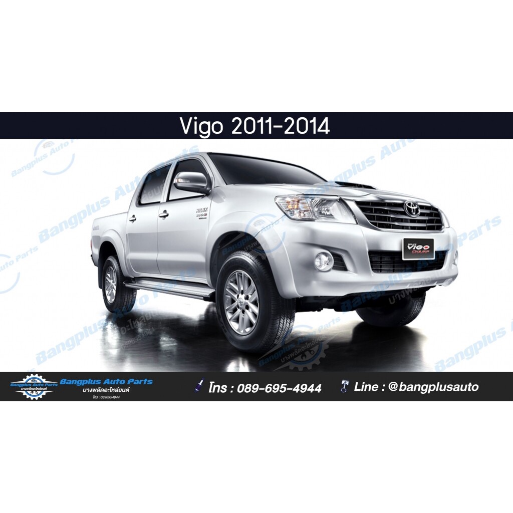 กระป๋องพักน้ำ-กระปุกพักน้ำ-หม้อน้ำ-toyota-vigo-fortuner-innova-วีโก้-ฟอร์จูนเนอร์-อินโนว่า-2004-2007-2008-2011-2012-2014-เครื่องเบนซิน-bangplusonline