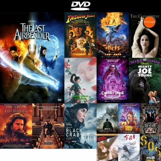 dvd หนังใหม่ The Last Airbender มหาศึก 4 ธาตุจอมราชันย์ ดีวีดีการ์ตูน ดีวีดีหนังใหม่ dvd ภาพยนตร์ หนัง dvd มาใหม่