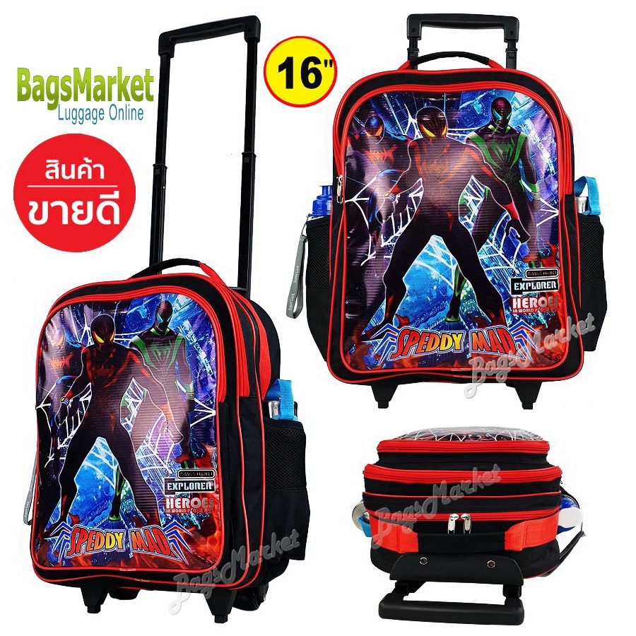 8586shop-kids-luggage-16-ขนาดใหญ่-l-trio-กระเป๋าเป้มีล้อลากสำหรับเด็ก-กระเป๋านักเรียน-รุ่น-spiderman