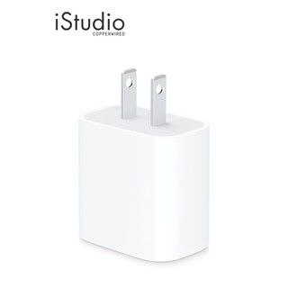 อะแดปเตอร์ชาร์จเร็ว Apple 20W USB-C Power Adapter l iStudio by copperwired