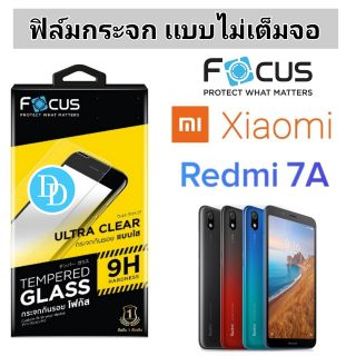 Focus​ ฟิล์ม​กระจก 👉 ไม่เต็มจอ
Xiaomi
Redmi 7A