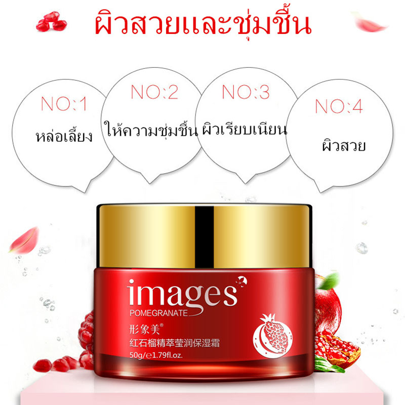 สินค้าขายดี-ชุดเซรั่มทับทิมและครีมทับทิม-one-spring-แพ็กคู่-ราคาสุดคุ้ม-หน้าขาวใส-ลดเลือนริ้วรอย-15-ml