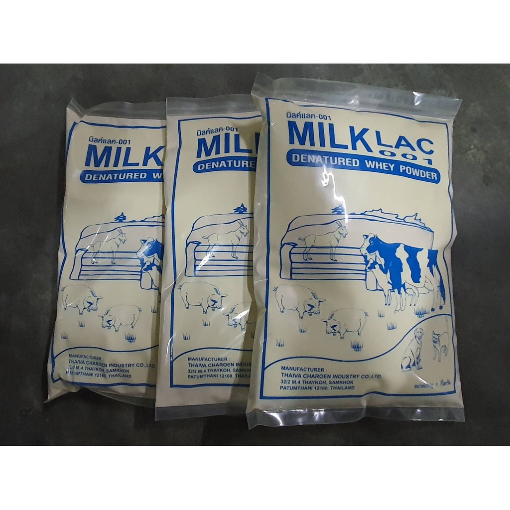 นมผง สำหรับสัตว์ Milk Lac 001 น้ำหนัก 1 กก อาหารทดแทนนม Shopee Thailand