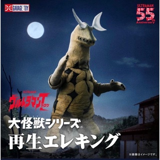 X-Plus Kaiju Re Eleking RIC ราคา 8,800 บาท