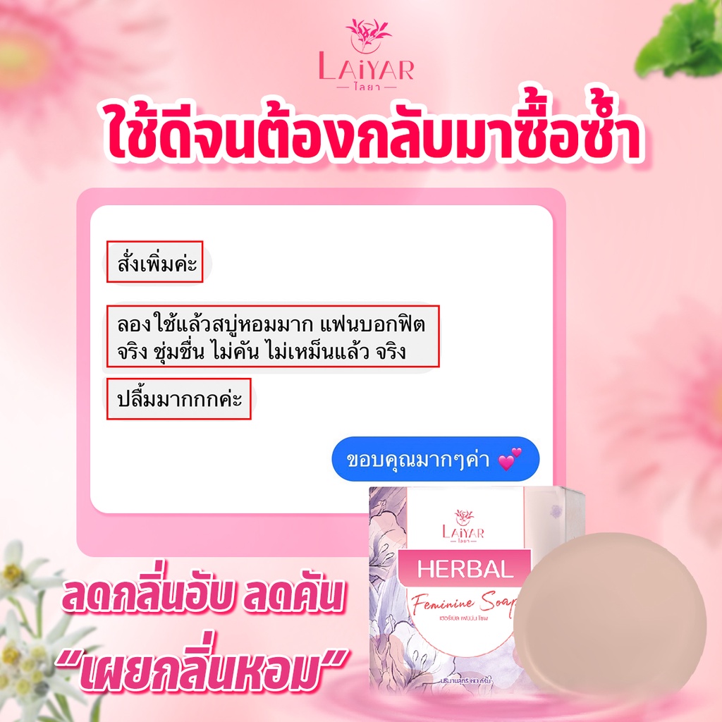 โปรโมชั่น-ส่งฟรี-โทนเนอร์-โลชั่น-สบู่ดับกลิ่นน้องสาว-ขจัดคราบ-ขี้ไคล-ผิวขาว-ผิวเนียนนุ่ม-หลีหอม-หลีขาว-ลดตกขาว