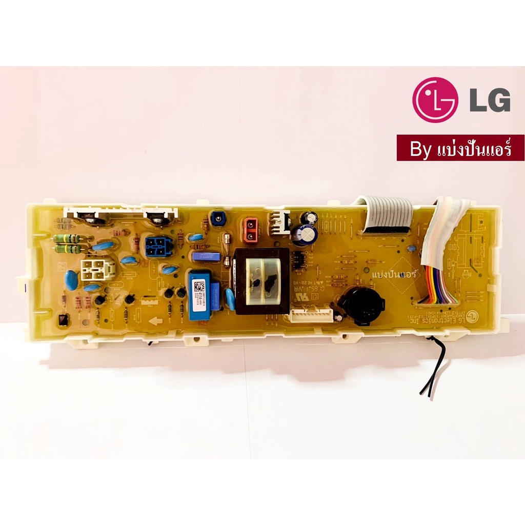 แผงวงจรเครื่องซักผ้าแอลจี-lg-ของแท้-100-part-no-ebr77104114-แผงปุ่มกด-แผงวงจร