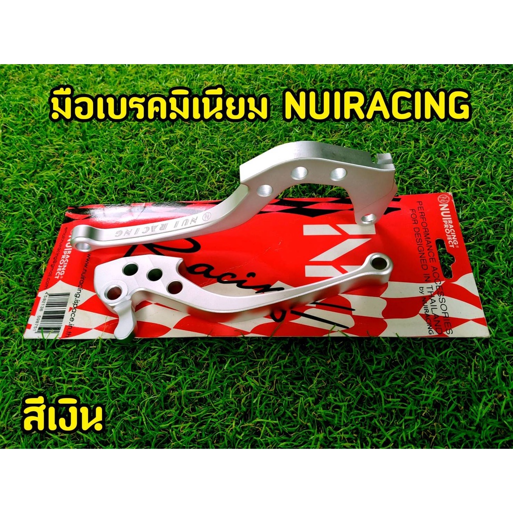 มือเบรค-mio-fino-งาน-nui-racing-โครตเเข็งเเรง