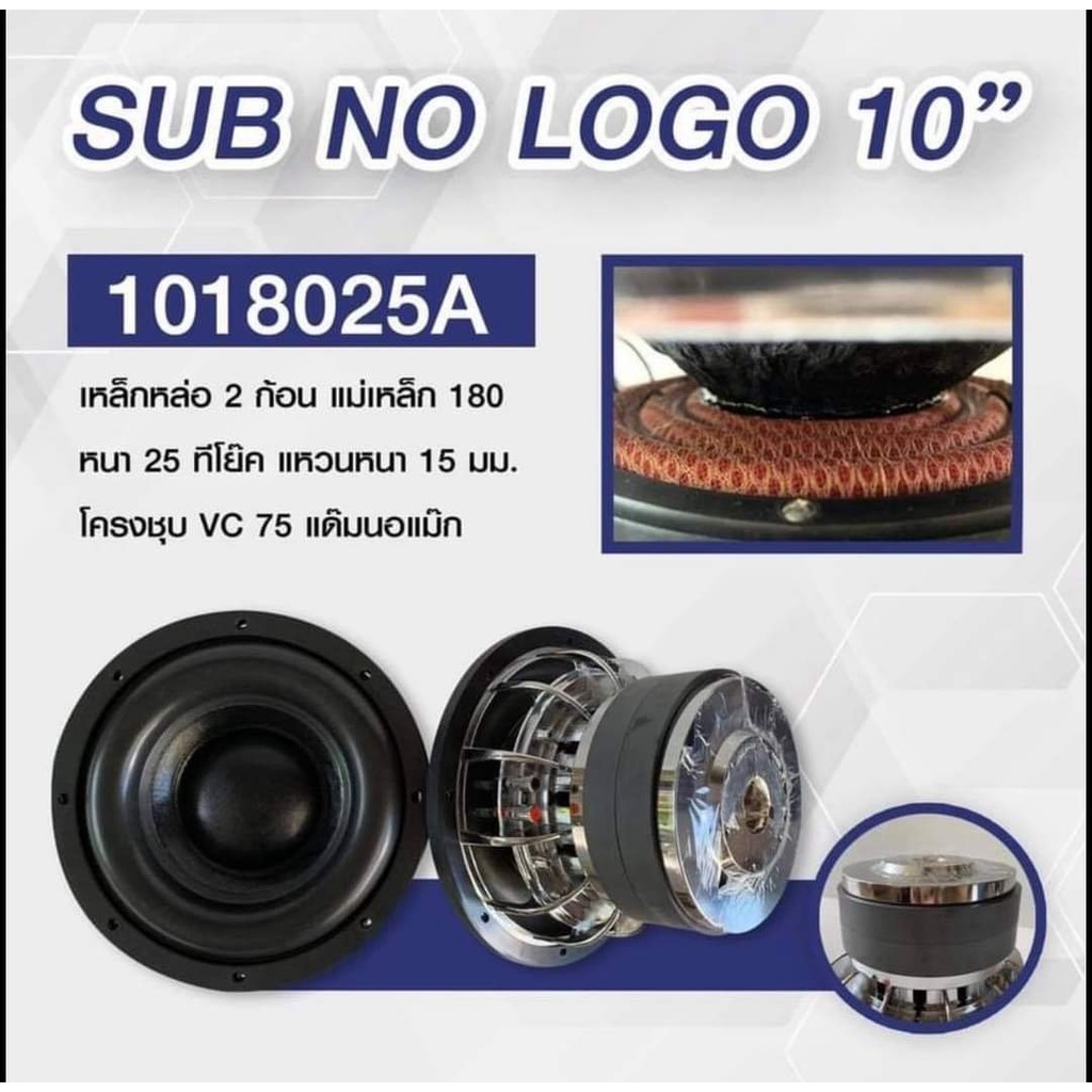 bt-autoshop-sub-no-logo-10