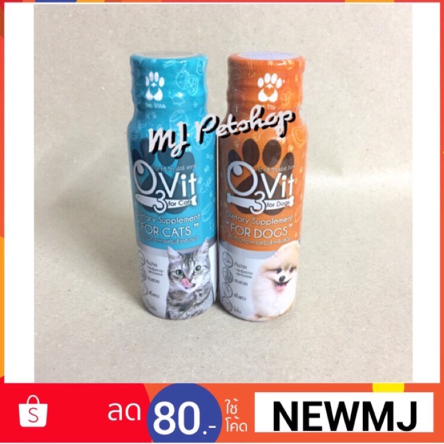 ✨ลด100บาท??โค้ด”NEWMJ”สำหรับการซื้อครั้งแรก??ววิตามินบำรุง 