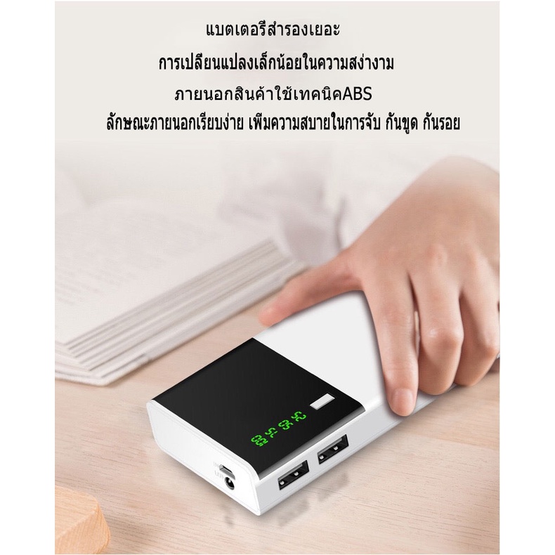 พาวเวอร์แบงค์-power-bank-diy-18650-เพวเวอร์แบงค์-พาเวอร์แบงค์-พาวเวอแบงค์แท้-แบต-สำรอง-ของแท้-แบตสำรอง-แบตเตอรี่สำรอง