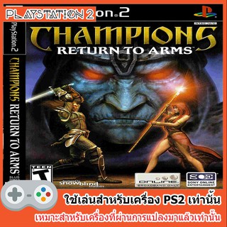 แผ่นเกมส์ PS2 - Champions Return to Arms