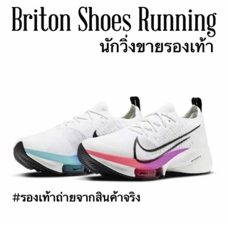 💥ใส่โค้ด "YNU6SW" ลดทันที 80.- 🔥Supper sales 45% รองเท้าวิ่งชาย-หญิง Nike Air Zoom Tempo NEXT%